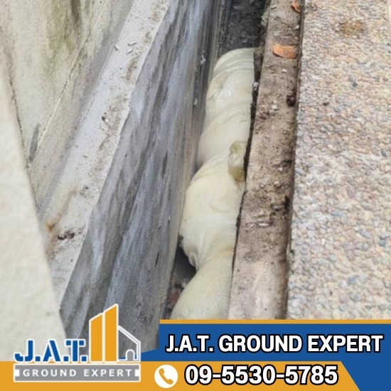 บริการเติมเต็ม ปิดโพรงใต้บ้าน