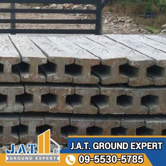 เข็มต่อเติม เข็มเจาะ